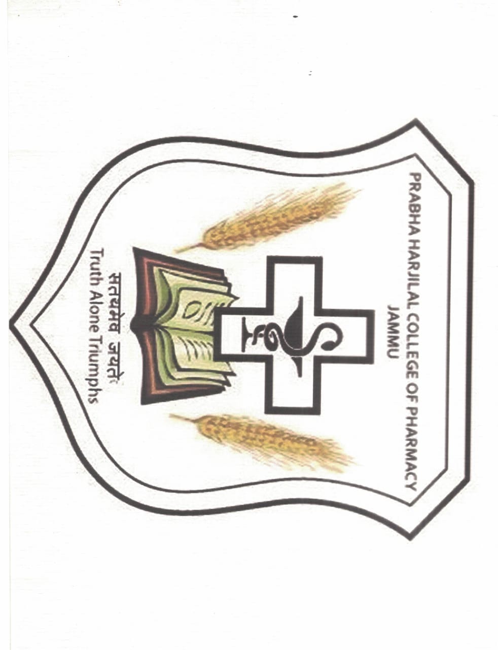 Prabha Harjilal College Logo